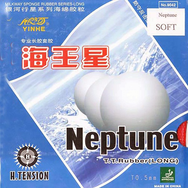 neptune_soft_1